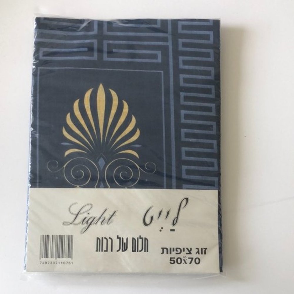 Set of 2 pillow cases navy yellow 19.5 in x 27.5in new by Light